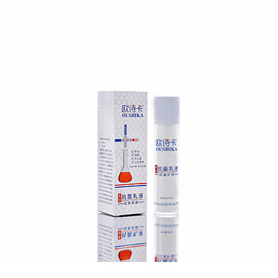 远安多用途抗菌乳液